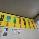 호곡리칼국수 이미지