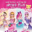 쥬쥬 이미지