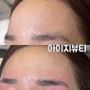 해운대왁싱 장산왁싱잘하는 곳 깔끔한 눈썹왁싱 아이지뷰티