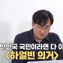 [그알 월간 황민구]안중근 장군님에 대해 공부해보쟈긔 이미지