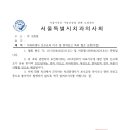 치과위생사 보수교육 이수 및 면허신고 독려 협조 요청 이미지