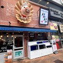 상남동149 | 상남동 해산물 맛집 이조합 무엇? 신신대패와조개구이 방문 후기