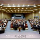한국과학기술정보연구원(본원) 서울경제