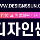 썬세탁소 이미지