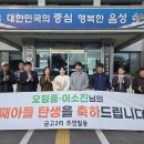 금고2리 중부매일