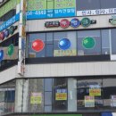 투뱅크당구장