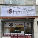 대전보성초교+대전대문초교 이미지