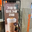 가평건어물