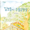 길모퉁이 이미지