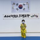 용인대 고려태권도장 이미지