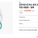 주식회사 청록 이미지