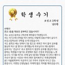 CU 방이대림