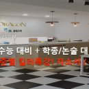 올쌤교육