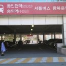 그랜드웨딩 이미지