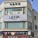 하살롱 - 동대문구 제기로 12-1 | 하살롱