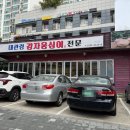 대관령초등학교 | 창동 밥집 대관령감자옹심이 아기랑 방문한 내돈내산 식사 후기