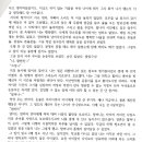 서원주초등학교 Daum카페