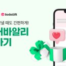비젼기프트