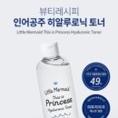 뷰티레시피