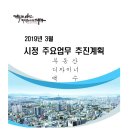 대구선북편도로 이미지