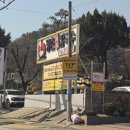 등촌샤브칼국수금오산점 네이버블로그