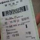 아이린펜션