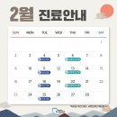 삼성연합치과의원 이미지