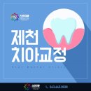 장원치과의원 네이버블로그