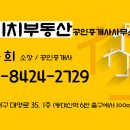 태경시티빌 이미지