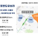 은창마트