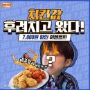 비비큐 - 남양주시 진건오남로 50 | 비비큐