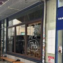 마노183 | [용산] 용산맛집 삼각지핫플 TAA식당 내돈내산 찐후기 | 프로볼로네 치즈 라자냐 인생맛집, EPP ROOM 코스