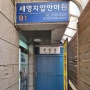 온누리안마원 이미지