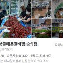 숭의로터리주변 이미지