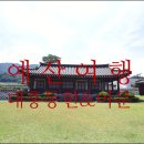 북상보건지소 | 예산 여행 대흥동헌, 흥선대원군 척화비, 산넘어 남쪽에는 촬영지