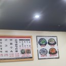 진순대곰탕 네이버블로그