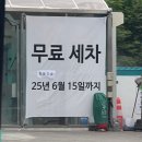 지에스칼텍스우리주유소 - 당진시 서해로 6189 | 지에스칼텍스우리주유소