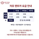 투어렌트카 이미지