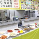 엄마반찬뷔페 이미지