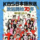 KBS World Radio 일본어방송 특별 수신확인증 이미지