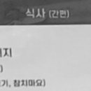헬로방방 파주금릉점 이미지