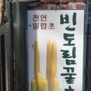 재승농장 이미지