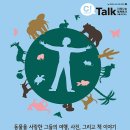 고양이의여행 이미지