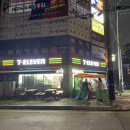 세븐일레븐천안쌍용자이점 네이버블로그