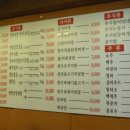 삼수갑산 이미지