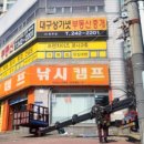 상가넷