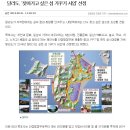 달리도 민박 이미지