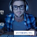 안경명가 콘텍트 이미지