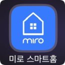 [miro] 미로 스마트 디퓨저 찐사용 후기