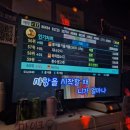 노래야노래야노래연습장 이미지